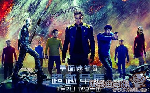 星际迷航3最后有没有彩蛋?星际迷航3电影(星际迷航3影评)