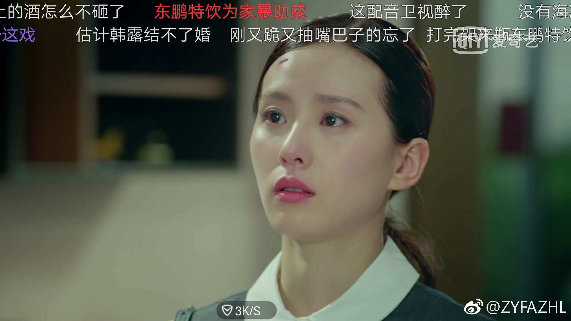 刘诗诗为什么叫一姐、诗爷？刘诗诗被吴奇隆