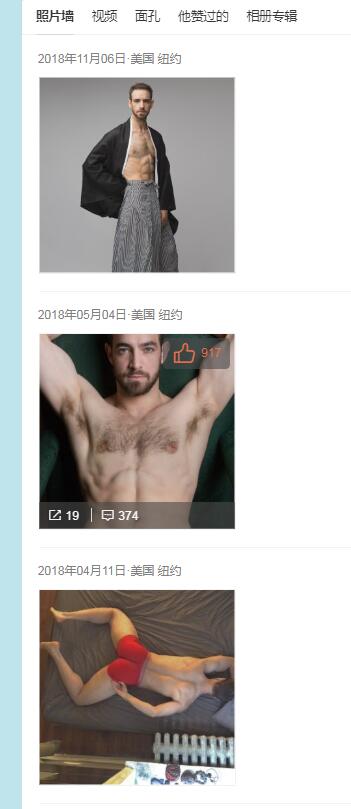 潘杰明的现在情况如何(潘杰明的老婆叫什么名字)