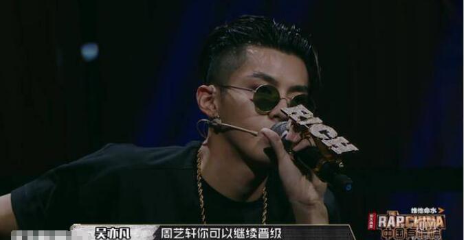 周艺轩请枪手什么意思?周艺轩和吴亦凡认识 周艺轩请枪手什么意思?周艺轩和吴亦凡认识