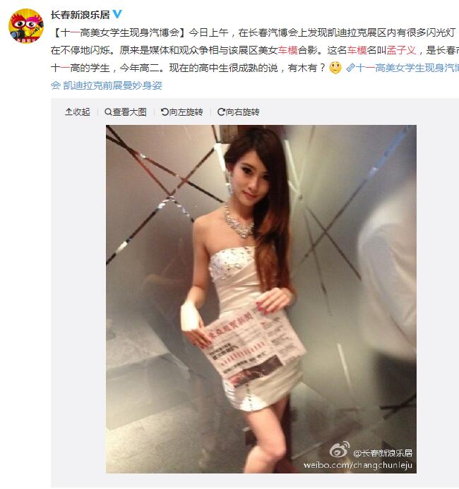 孟子义怎么了为什么很多人黑她?孟子义当年 孟子义怎么了为什么很多人黑她?孟子义当年