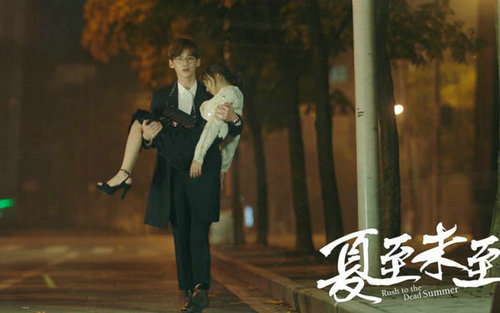 夏至未至浅川中学是在哪里拍摄的?夏至未至(夏至未至里的浅川是哪里)