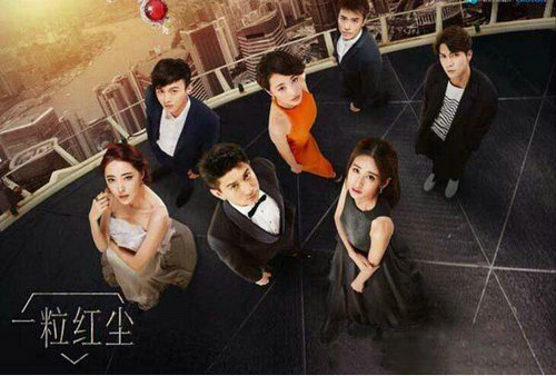 一粒红尘闵朗唱的那首歌叫什么名字?一粒红(一粒红尘明朗唱的歌是什么名字)