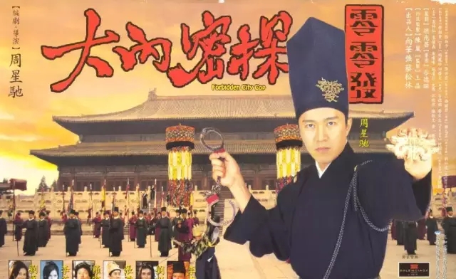 林岭东妻子是谁(林东王岭照片)