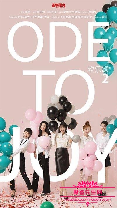 欢乐颂2中谢滨是谁(欢乐颂2里谢童扮演者)