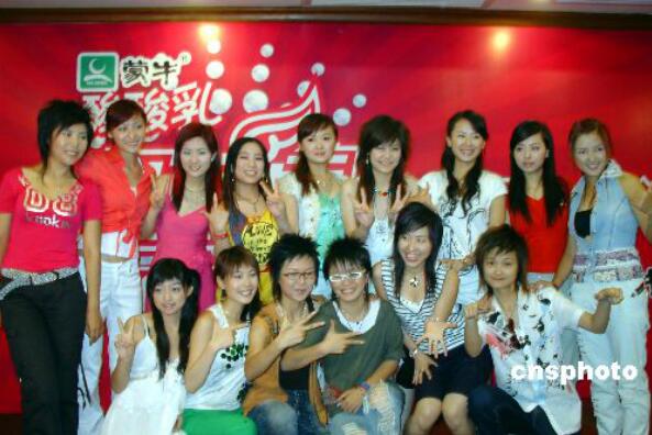 叶一茜超女参赛照片(叶一茜携手超女回归) 叶一茜超女参赛照片(叶一茜携手超女回归)