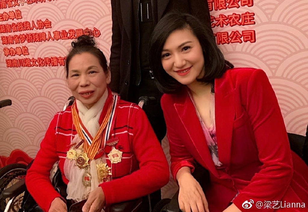 主持人梁艺找到对象结婚了吗(梁艺今天还在征婚吗)