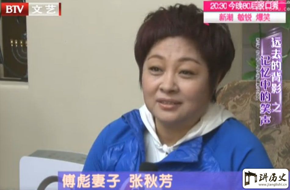 付彪得肝癌后的照片(傅彪得的什么癌症) 付彪得肝癌后的照片(傅彪得的什么癌症)