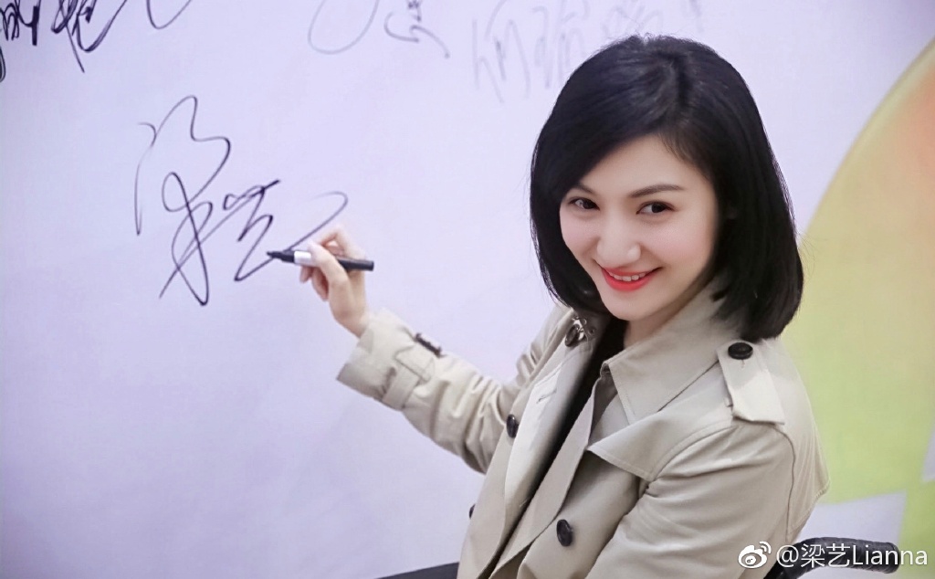 主持人梁艺找到对象结婚了吗(梁艺今天还在征婚吗)