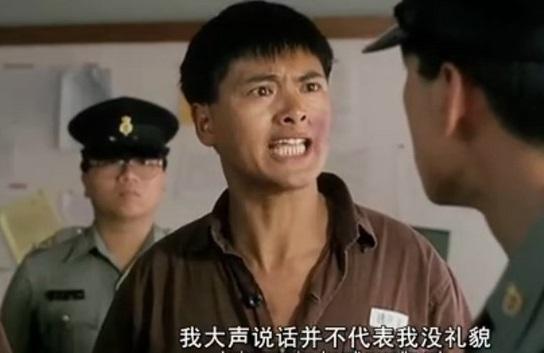 林岭东妻子是谁(林东王岭照片)