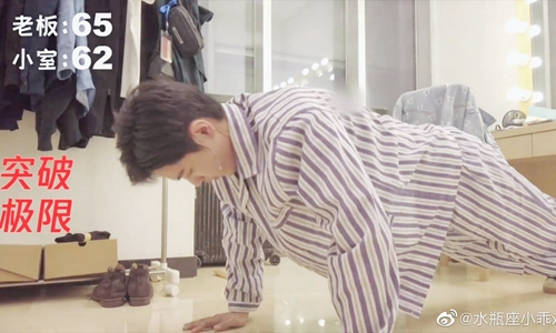 肖战一次性做了65个俯卧撑(肖战一次性做65个俯卧撑是什么水平)