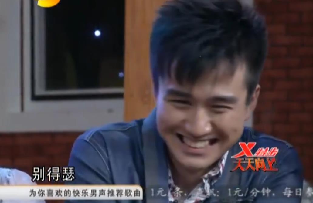天天向上崔新琴说翟天临“别嘚瑟”那一期视