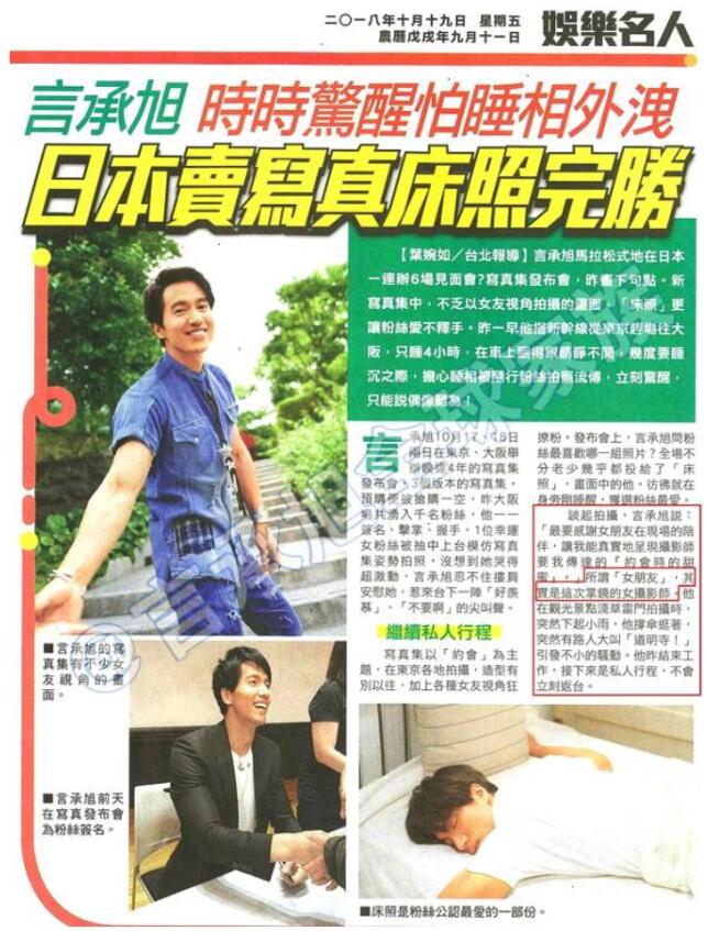 言承旭为什么不来大陆拍戏发展 言承旭为什么不来大陆拍戏发展