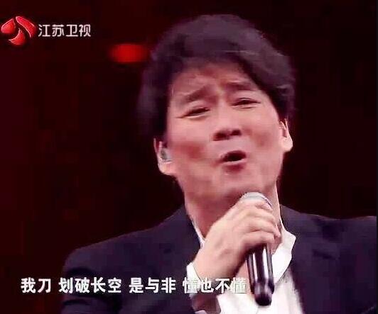 周华健的粤语不标准是台湾人吗？周华健居住