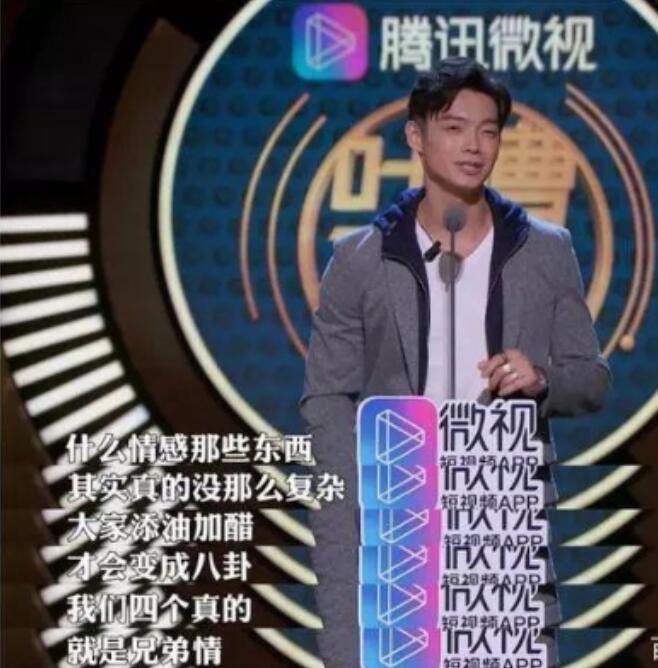 辰亦儒防队友、下手分别是什么梗？炎亚纶辰