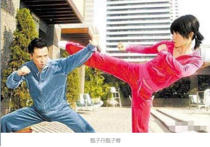 甄子菁为什么还不结婚