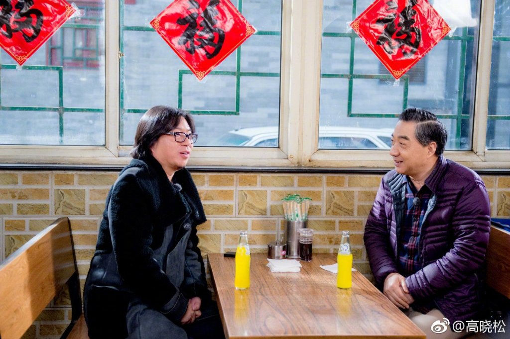 高晓松阿里年薪600万真假(高晓松阿里巴巴辞职)