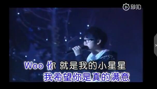 汪苏泷小星星写给谁的？汪苏泷唱小星星为什