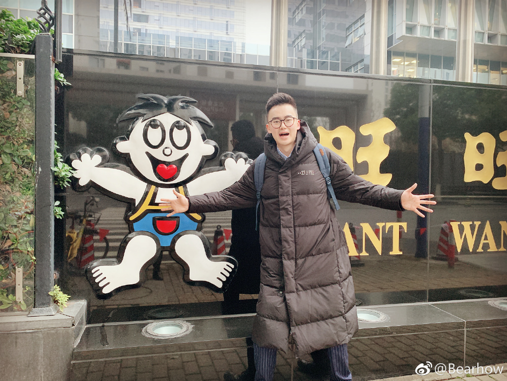 复旦大学熊浩多少岁,熊浩结婚了吗?