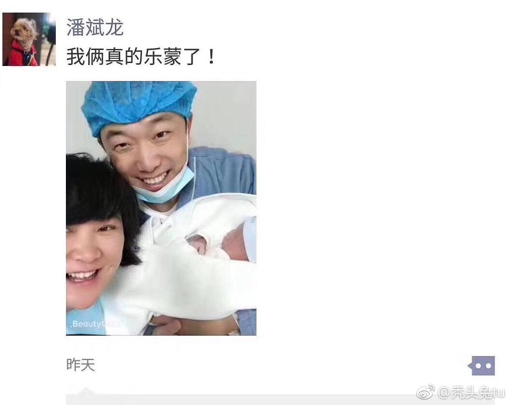 潘斌龙是贾玲公司的吗？潘斌龙贾玲啥关系