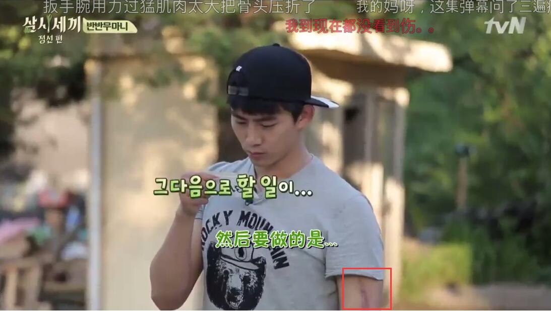 玉泽演为什么叫玉猫?玉泽演手臂疤痕怎么回 玉泽演为什么叫玉猫?玉泽演手臂疤痕怎么回