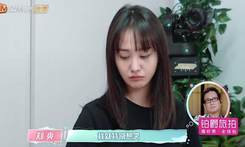 郑爽吸烟怒喷张恒(张恒多次称要打死郑爽)