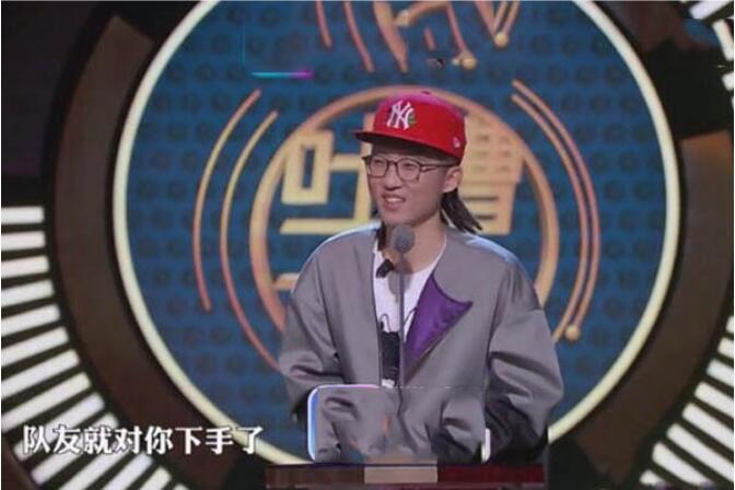 辰亦儒防队友、下手分别是什么梗？炎亚纶辰