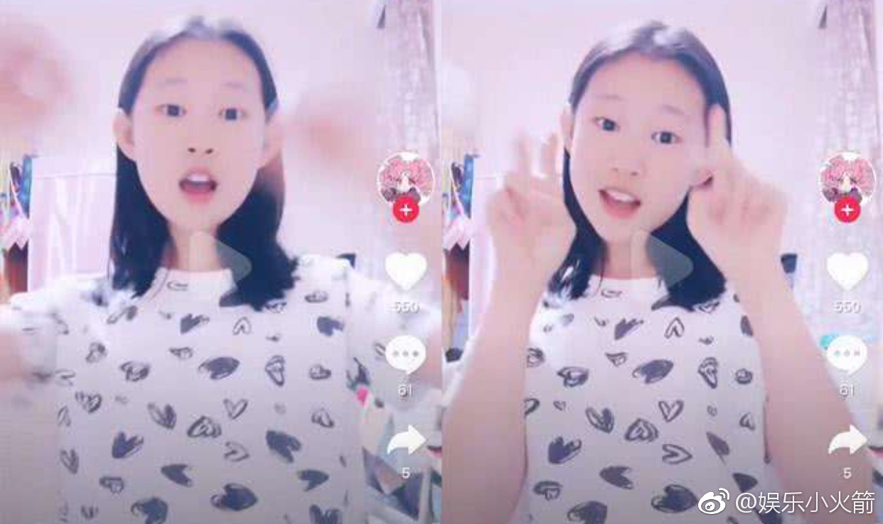 沈佳润女大十八变长大后的照片