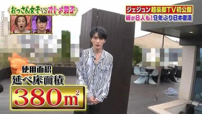 金在中现在真的超有钱有真的黑卡 金在中现在真的超有钱有真的黑卡