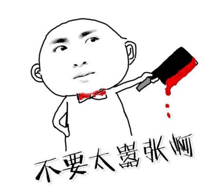 吴亦凡表情包带字图片大全（几十P无水印）(图片吴亦凡的图片大全)