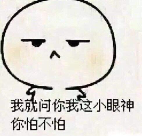 吴亦凡表情包带字图片大全（几十P无水印）(图片吴亦凡的图片大全)