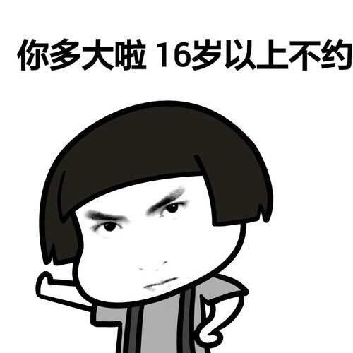 吴亦凡表情包带字图片大全（几十P无水印）(图片吴亦凡的图片大全)