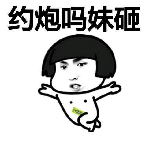 吴亦凡表情包带字图片大全（几十P无水印）(图片吴亦凡的图片大全)