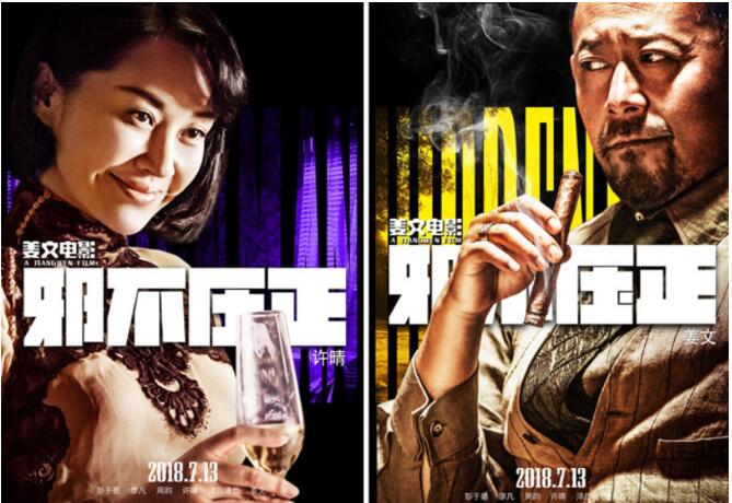 电影演员姜文现状如何(演员姜文还在吗) 电影演员姜文现状如何(演员姜文还在吗)