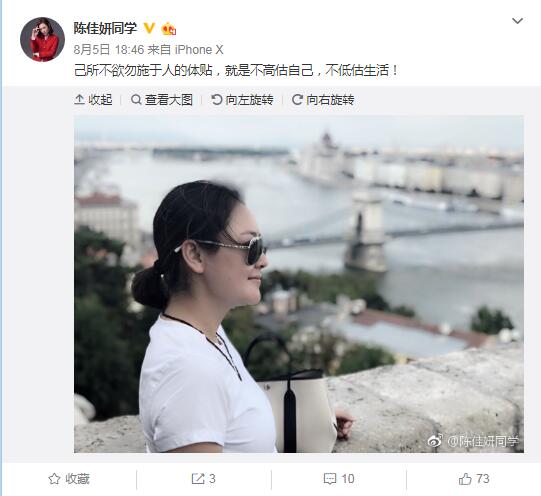 演员陈实(陈佳妍)又结婚了吗(陈佳结婚了吗?) 演员陈实(陈佳妍)又结婚了吗(陈佳结婚了吗?)