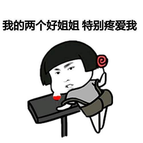 吴亦凡表情包带字图片大全（几十P无水印）(图片吴亦凡的图片大全)