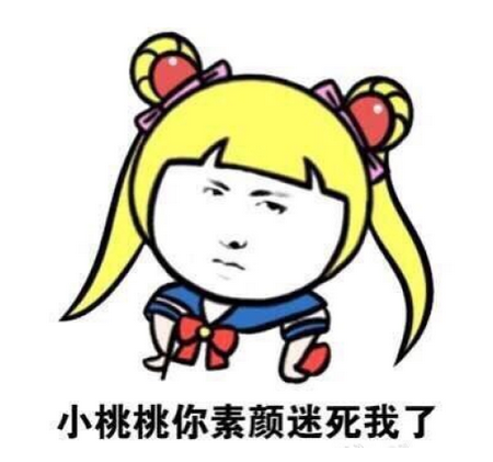 吴亦凡表情包带字图片大全（几十P无水印）(图片吴亦凡的图片大全)