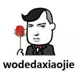 吴亦凡表情包带字图片大全（几十P无水印）(图片吴亦凡的图片大全)