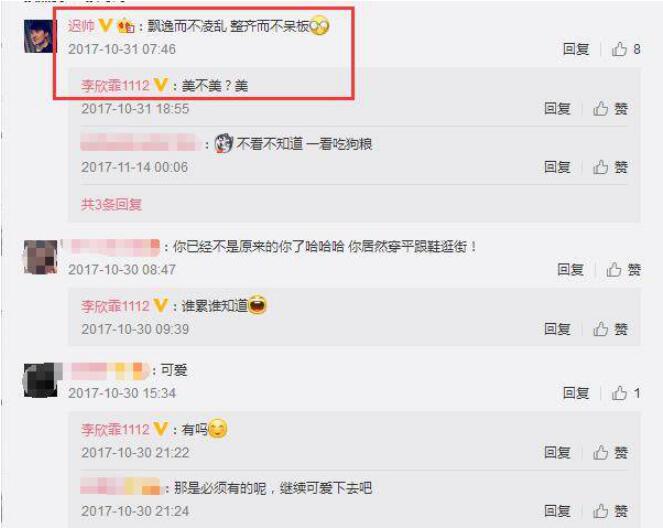 迟帅为什么不红(迟帅现在的照片)