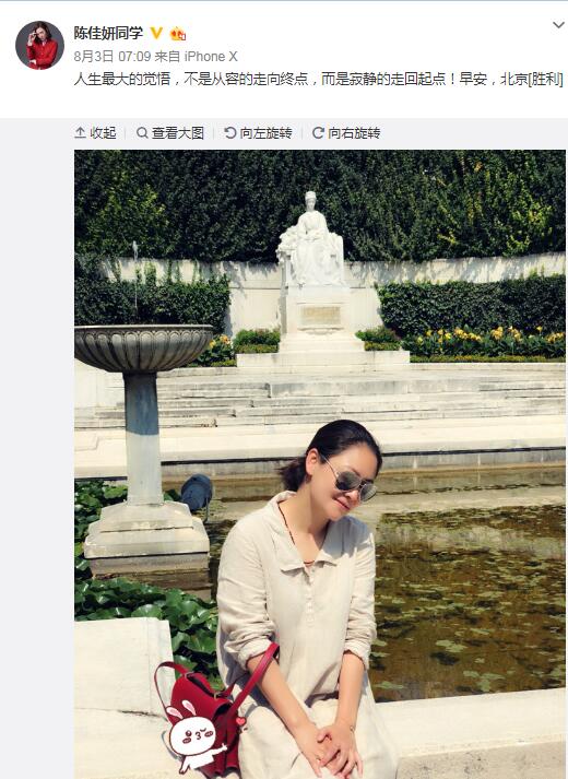 演员陈实(陈佳妍)又结婚了吗(陈佳结婚了吗?) 演员陈实(陈佳妍)又结婚了吗(陈佳结婚了吗?)