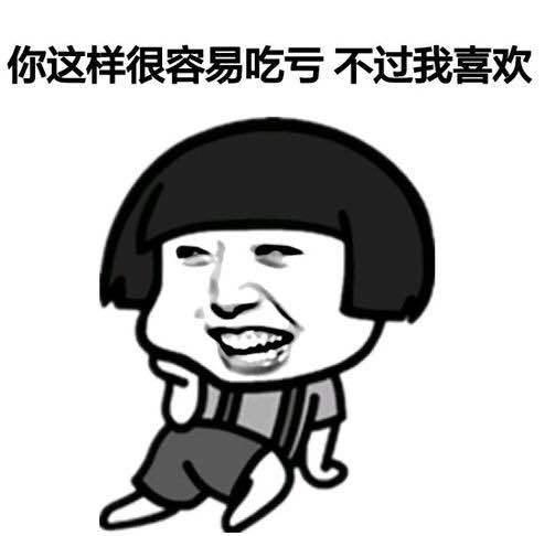 吴亦凡表情包带字图片大全（几十P无水印）(图片吴亦凡的图片大全)