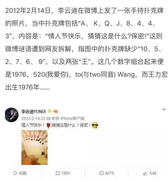 王力宏汉化事件是怎么回事(王力宏汉化组) 王力宏汉化事件是怎么回事(王力宏汉化组)