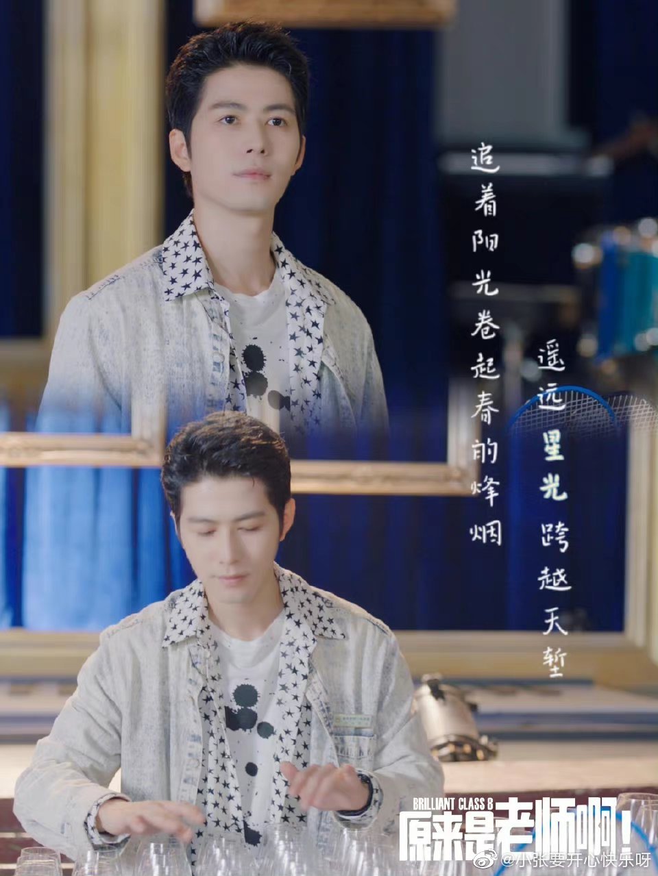 陈学冬一觉醒来半辈子白干了什么梗(陈学冬为什么白干了)