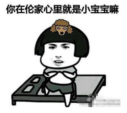 吴亦凡表情包带字图片大全（几十P无水印）(图片吴亦凡的图片大全)