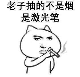 吴亦凡表情包带字图片大全（几十P无水印）(图片吴亦凡的图片大全)