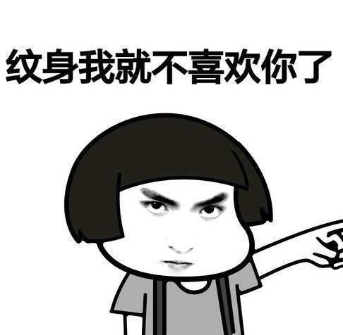 吴亦凡表情包带字图片大全（几十P无水印）(图片吴亦凡的图片大全)