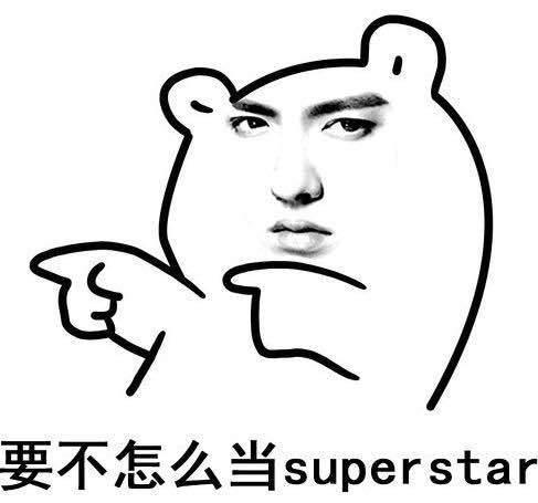 吴亦凡表情包带字图片大全（几十P无水印）(图片吴亦凡的图片大全)