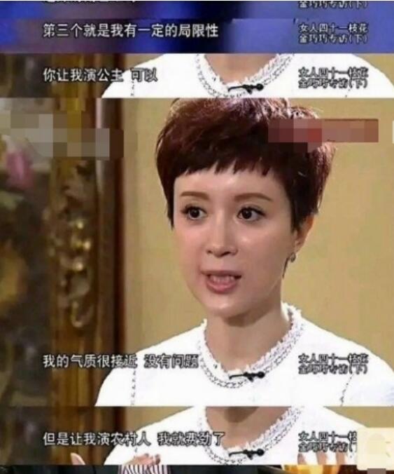 金巧巧以前老公是谁(金巧巧的老公是干什么的)