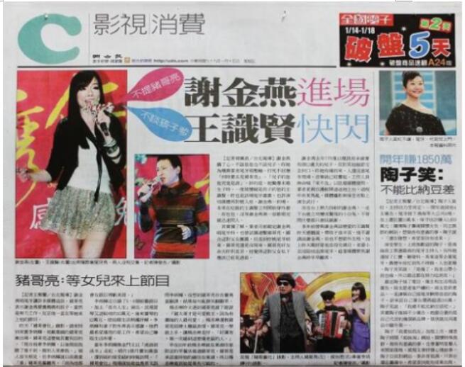 谢金燕现在过得怎么样(谢金燕怎么变样了)