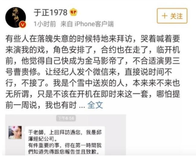 邱泽目前住在哪里为什么不红了 邱泽目前住在哪里为什么不红了